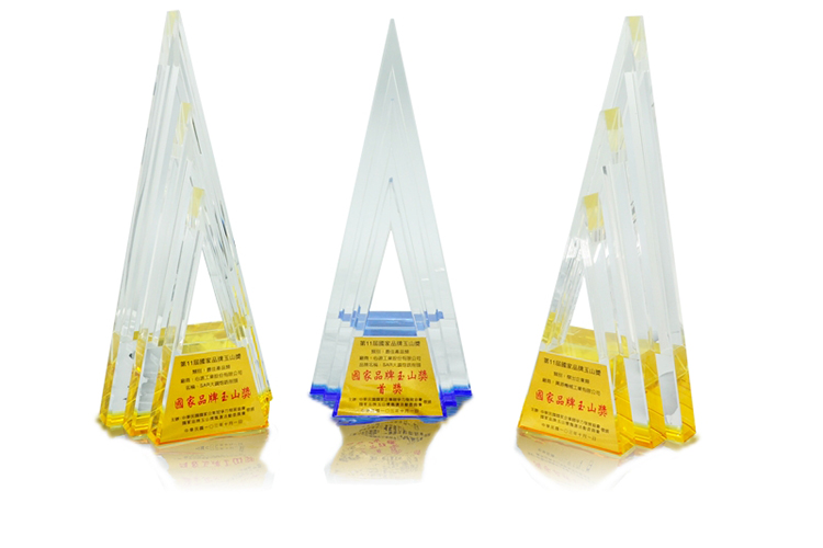 Yushan Award Trophy