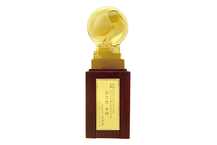 Gold Medal Award Trophy