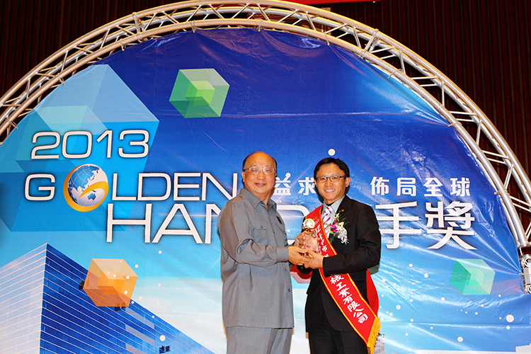 Award Ceremony November 2013