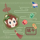 Holiday Notification - Dragon Boat Festival 2025