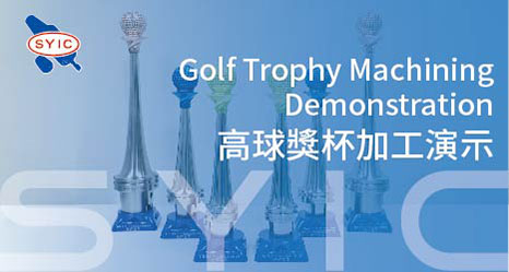 Golf Trophy Machining Demonstration