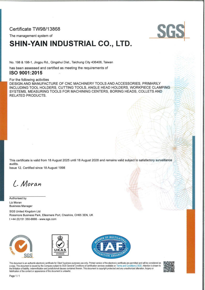 SYIC ISO9001:2015 品質管理系統證書