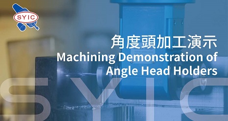 Machining Demonstration of Angle Head Holders