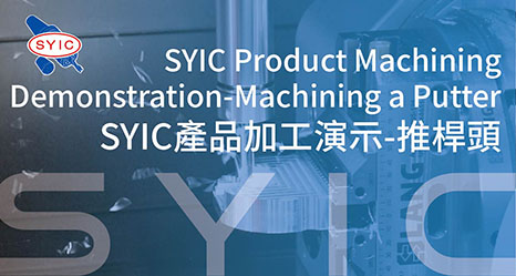 SYIC Product Machining Demonstration-Machining a Putter