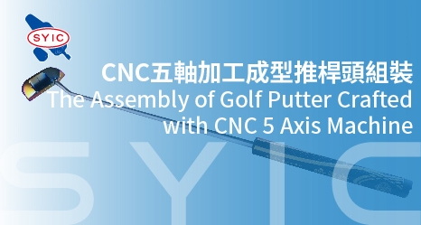 The Assembly of Golf Putter Crafted with CNC 5 Axis Machine