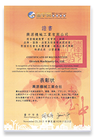 Golden Hand Award for Outstanding SMEs