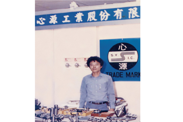 SYIC started to export products and participated in global exhibitions to display SYIC products.