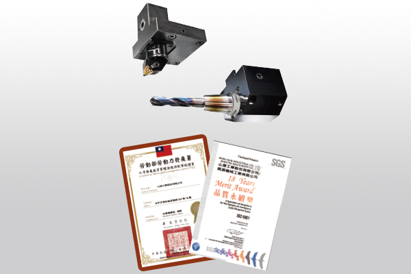Certified to TTQS Taiwan Training Quality System in bronze and received SGS ISO9001 18 Years Merit Award. Released PSC Quick Change System for Lathe.