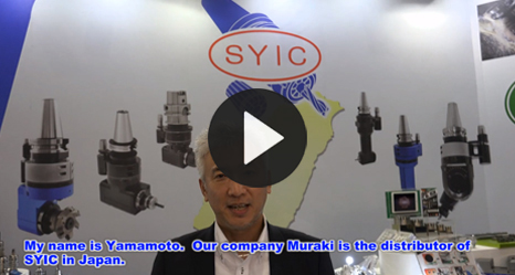 日本客戶對SYIC的感言