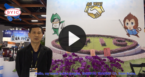 韓國客戶對SYIC的感言