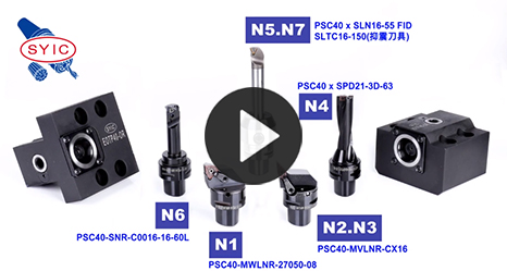 SYIC 產品加工演示-車削四牙口