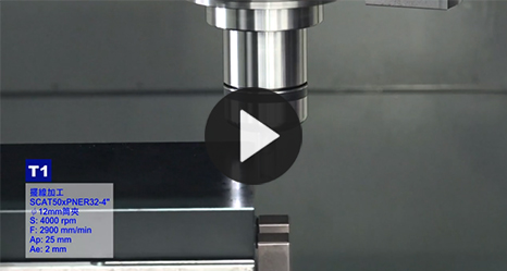 SYIC 展示盤加工演示